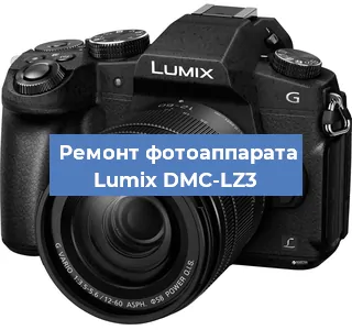 Замена шторок на фотоаппарате Lumix DMC-LZ3 в Тюмени